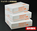 【送料無料】 真空パック袋 チルドポーク KB-3060 (500枚入) 50μ×300×600mm 真空袋 クリロン化成 【メーカー直送】