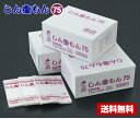 【送料無料】 真空パック袋 しん重もん NN-1423 (2000枚入) 75μ×140×230mm 真空袋 クリロン化成 【メーカー直送】