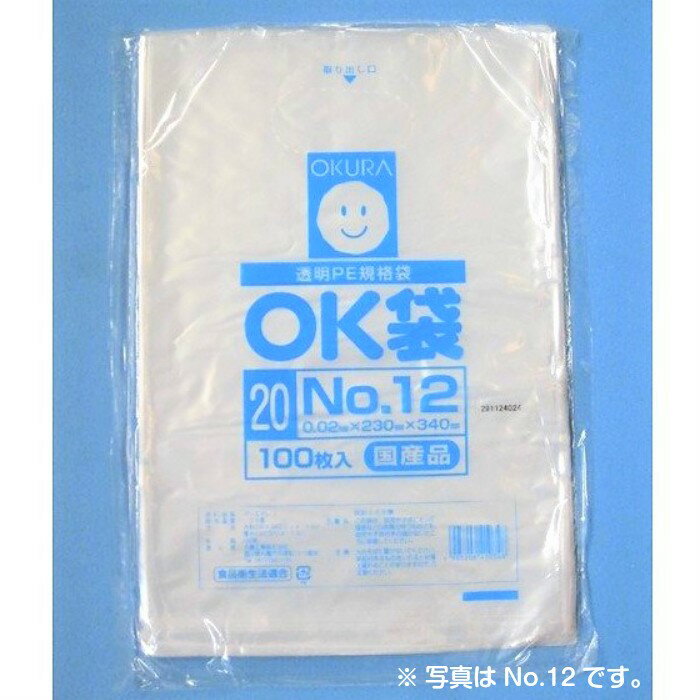 | OK 0.02mm No.12  (100) qH