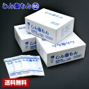 【送料無料】 真空パック袋 しん重もん SE-3045 (800枚入) 65μ×300×450mm 真空袋 クリロン化成 【メーカー直送】