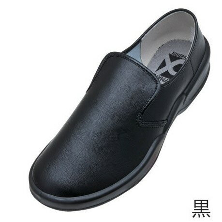 Rakuten - 弘進ゴム シェフメイト α-7000 黒 27.5cm 【メーカー直送】