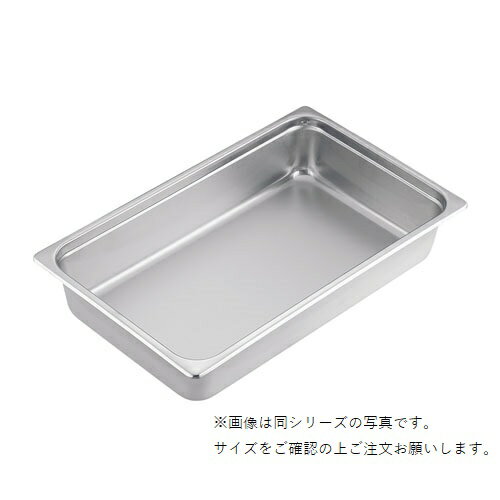 Rakuten - 18-8 ホテルパン L1/12 深さ100mm (L21124) 【メーカー直送】