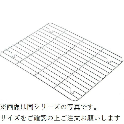 アルマイト標準バット用 網 1号 【メーカー直送】