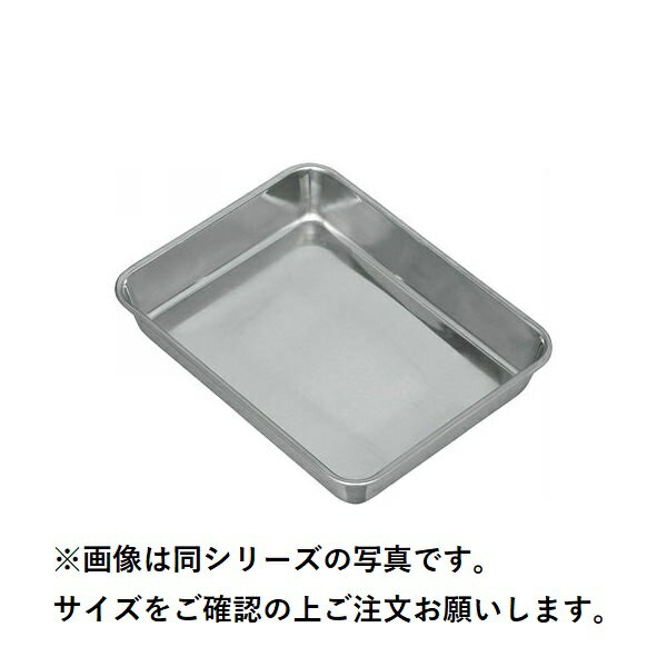 Rakuten - 18-8 角バット 12枚取 【メーカー直送】