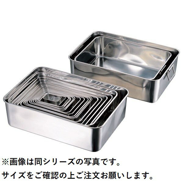 Rakuten - 18-8 深型組バット 13号 【メーカー直送】