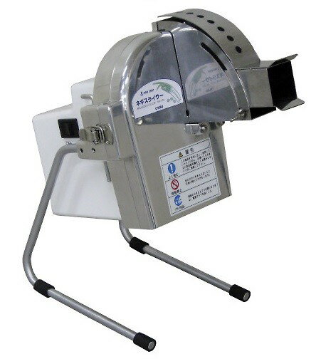 ネギスライサー SW-130A 【メーカー直送】