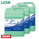 【送料無料】 レオナイス リンスインシャンプー 4.5L×3本 ライオン ケース販売 詰め替え用 業務用