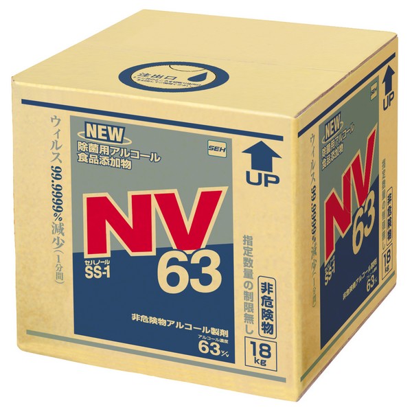 【送料無料】 アルコール除菌剤 セハノール SS-1 NV6