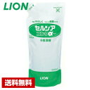 【送料無料】 台所用洗剤 セルシアコンクα 600ml×10本 食品添加物 ライオン ケース販売 詰め替え用 業務用