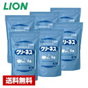 【送料無料】 漂白剤 クリーネス 2kg×6袋 酵素系 粉末 ライオン ケース販売 詰め替え用 業務用