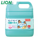 手指消毒剤 キレイキレイ 薬用 泡で出る消毒液 4L ライオン 詰め替え用 業務用(4)