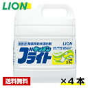 【送料無料】 漂白剤 酸素系キッチンブライト 3.5kg×4本 ライオン ケース販売 詰め替え用 業務用