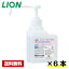 【送料無料】 手指消毒剤 サニテートA ハンドミスト 500ml×6本 ライオン ケース販売