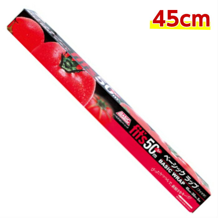 BASIC ラップ Fit's 45cm×50m+5m お徳用 外刃 スズカ未来
