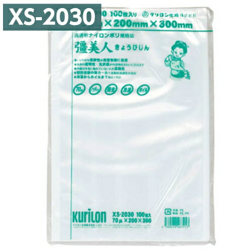 【1000枚】食品シート No.40 福助工業 袋 入れ物 00071727 プロステ