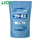 ライオン 業務用 クリーネス 2kg【詰替え用】【除菌 粉末 酸素系漂白剤 溶けやすい お徳用】 ライオン 業務用 クリーネス 2kg【詰替え用】【除菌 粉末 酸素系漂白剤 溶けやすい お徳用】