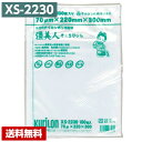 【送料無料】 真空パック袋 彊美人 XS-2230 (1000枚) 70μ×220×300mm 真空袋 クリロン化成 【メーカー直送】