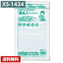 【送料無料】 真空パック袋 彊美人 XS-1424 (3000枚) 70μ×140×240mm 真空袋 クリロン化成 【メーカー直送】