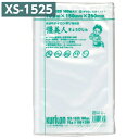 彊美人 XS-1123 厚70μ 110×230mm 3000枚 ケース販売 クリロン化成 真空包装 真空パック 冷凍 ボイル 殺菌 クリロン 共押出し ラミネート ラミ袋 業務用 光沢 透明 柔軟 衛生 低カール