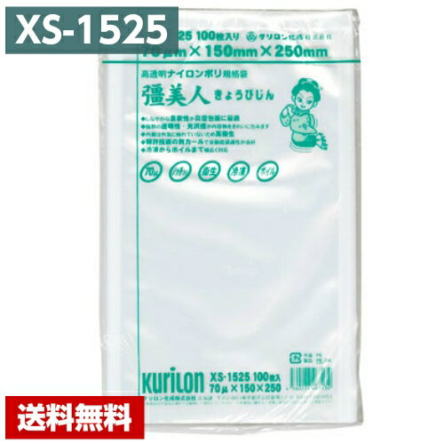 ̵ ѥå  XS-1525 (3000) 70̡150250mm   ڥ᡼ľ