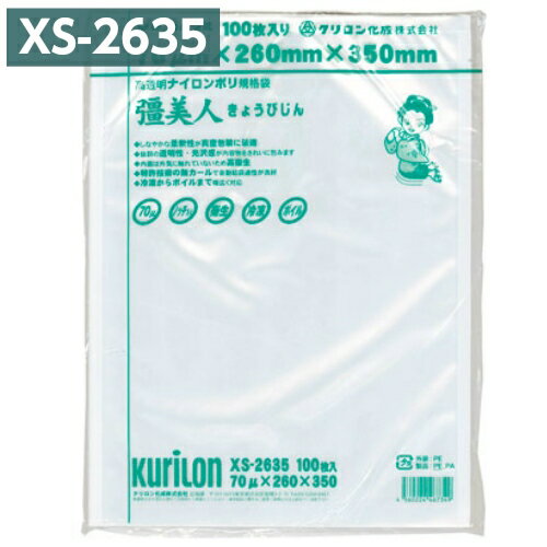 【紙袋】クラフトK-400 400×110×300mm