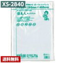 【送料無料】 真空パック袋 彊美人 XS-2840 (1000枚) 70μ×280×400mm 真空袋 クリロン化成 【メーカー直送】