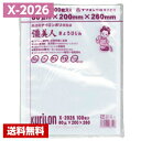 【送料無料】 真空パック袋 彊美人 X-2026 (2000枚) 80μ×200×260mm 真空袋 クリロン化成 【メーカー直送】