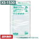 【送料無料】 真空パック袋 彊美人 XS-1530 (2000枚) 70μ×150×300mm 真空袋 クリロン化成 【メーカー直送】