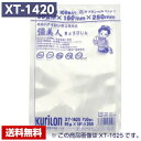 【送料無料】 真空パック袋 彊美人 XT-1420 (3000枚) 90μ×140×200mm 真空袋 クリロン化成 【メーカー直送】