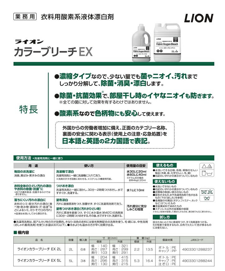 ������̵���� ������ɺ��� �饤���� ���顼�֥꡼��EX 5L��3�� �饤���� ���������� �ͤ��ؤ��� ��̳��