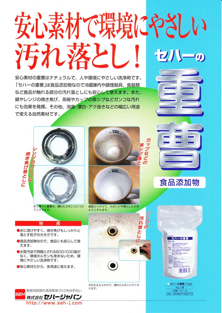 保冷剤 業務用 フジクールパック CP-200F（結露防止タイプ）200g×80個／ケース