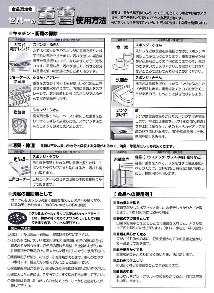 保冷剤 業務用 フジクールパック CP-200F（結露防止タイプ）200g×80個／ケース