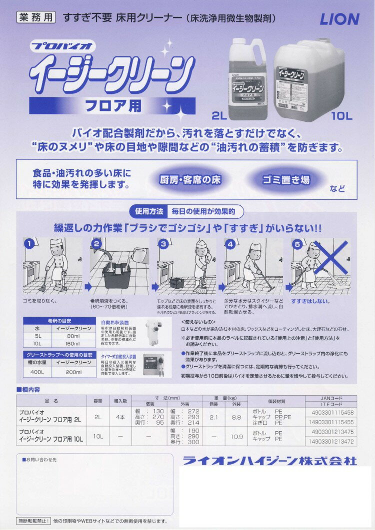 ���������� �ץ��Х��� �����������꡼�� (�ե�����) 2L �饤���� �ͤ��ؤ��� ��̳��