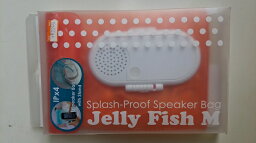 【中古】Jelly　Fish　M　スマートフォンを入れる防滴ケース　ケースの外から操作できる　お風呂、ビーチ、ゲレンデなどで使用できる　新品 レターパックプラス￥520で郵送