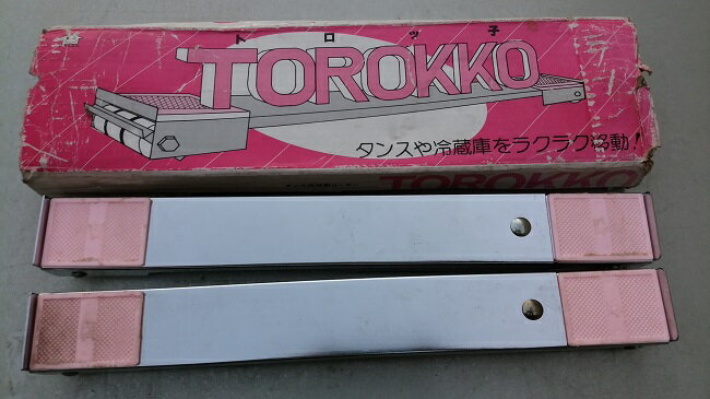 【中古】TOROKKO　タンス用移動ローラー　タンスや冷蔵庫などをラクラク移動できます