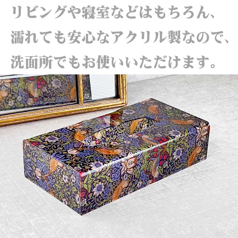 新生活 ティッシュケース おしゃれ アクリル ティッシュBOX ティッシュカバー ティッシュケースボックス リビング 寝室 洗面所 バード&ストロベリー [2]