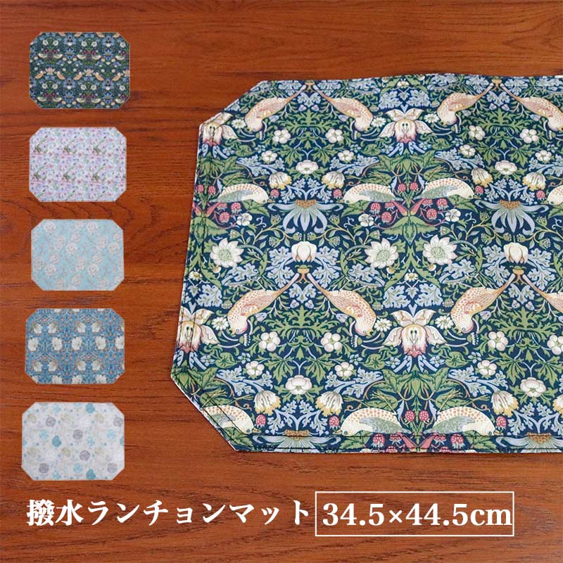 楽天市場】ロイヤルコペンハーゲン(ランチョンマット|配膳用品 楽天市場】ロイヤルコペンハーゲン(ランチョンマット|配膳用品