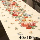 テーブルランナー おしゃれ S テーブルセンター 姫系 クラシック ジャガード ポルトガル製 40×100cm テーブル セッティング 配膳 キッチン