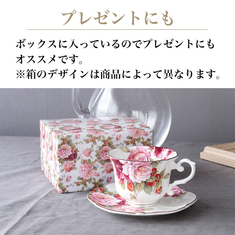 カップ＆ソーサー コーヒーカップ ティーカップ カップ ソーサー ロイヤルアーデン 姫系 花柄 薔薇雑貨 来客用 店舗に かわいい 全5種