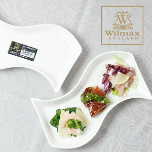 Wilmax ウイルマックス トレー 皿 プレート 変形 白 1枚 32244 変形皿 おしゃれ ホワイト 白 食器 カフェ風 イギリス ブランド イングランド