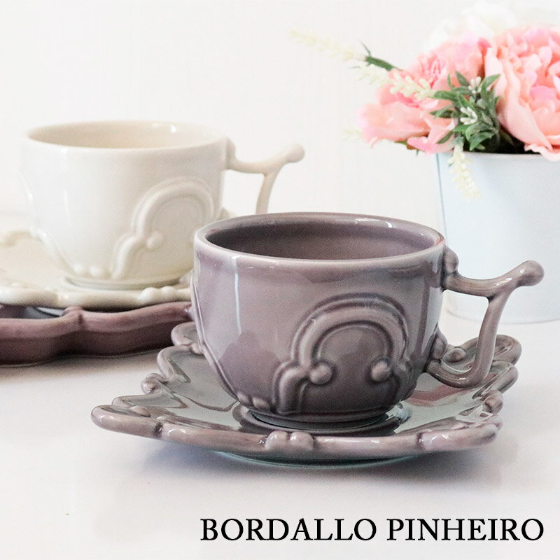 BORDALLO PINHEIRO ボルダロ・ピニェイロ ヴィエナ カップ＆ソーサー 300ml ティーカップ コーヒーカップ 洋風 食器 クラシック 姫系 ポルトガル製