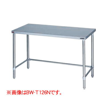 【新品】調理台三方枠 ブリームシリーズ 作業台 幅900×奥行450×高さ800(mm) BWX-T094N マルゼン
