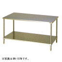 【新品】スノコ板付調理台 (バックガードなし) 作業台 幅300×奥行450×高さ800(mm) BW-034N マルゼン
