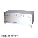 【新品】引出し引戸付調理台(両面式) 幅1800×奥行900×高さ800(mm) BHD-189W マルゼン