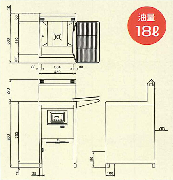 新品 タニコー1槽式 デリ・惣菜用ガスフライヤー18リットル 幅450×奥行600×高さ800(mm)SD-TGFL-C45 送料別途