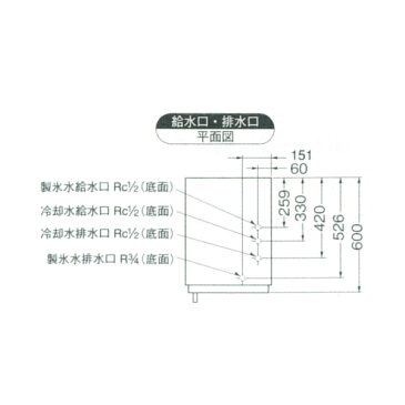 新品 ホシザキ 製氷機　(　異形製氷機　)BM-80WCブロックアイスメーカー 80kg　水冷式 【　ホシザキ 製氷機　】【　ホシザキ製氷機　】【　業務用製氷機　】【　製氷機 業務用　】