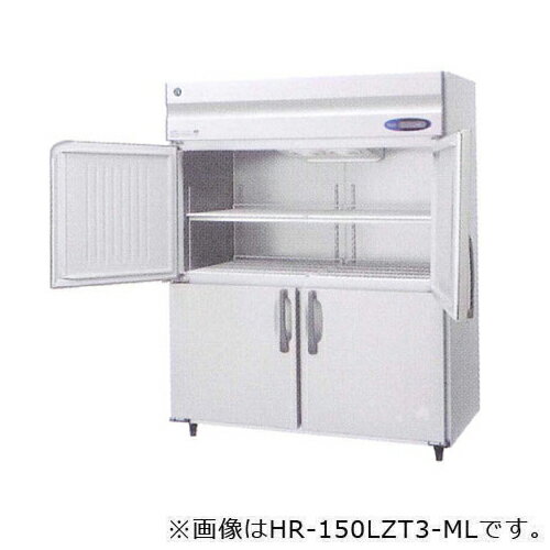 タテ型冷蔵庫 HR-150LAT3-ML(旧型番 HR-150LZT3-ML) ワイドスルータイプ 幅1500×奥行800×高さ1910(〜1940)(mm) 業務用 縦型冷蔵庫 ホシザキ