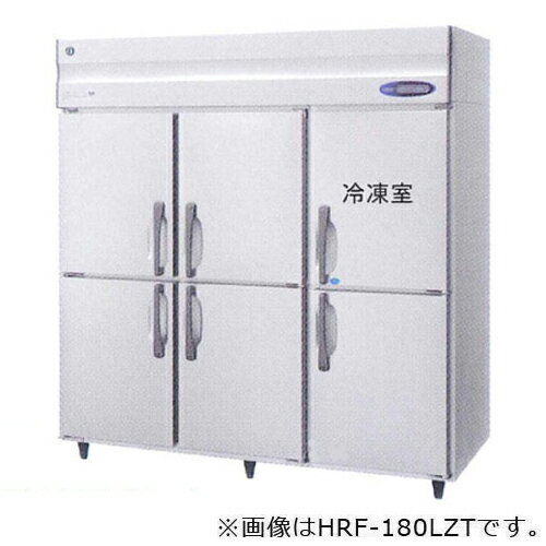 【新品】タテ型冷凍冷蔵庫 幅1800×