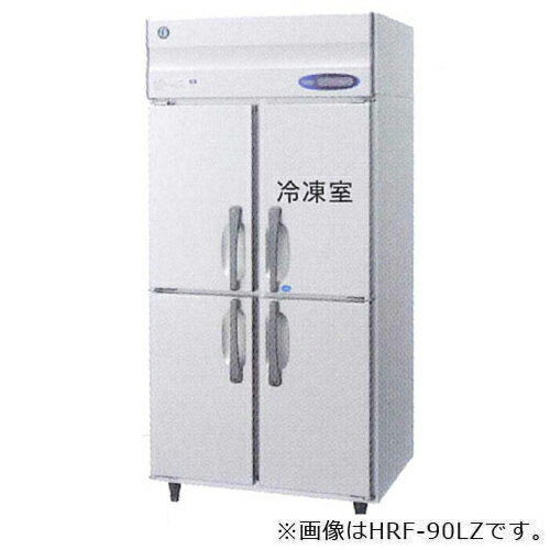 【新品】タテ型冷凍冷蔵庫 幅900×奥