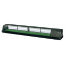 【新品】恒温高湿ネタケース 幅2100×奥行345×高さ280(mm) FNC-210B-R(L) ホシザキ